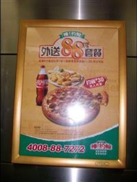 產品展廳 - 眾城社區廣告傳媒