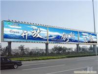 找上海大洲廣告制作的上海奉賢區(qū)大洲廣告、奉賢區(qū)廣告、戶外廣告價格、圖片、詳情,上一比多_一比多產(chǎn)品庫