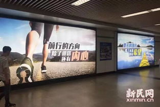 黑底紅字 涂鴉式廣告 攻占 人廣地鐵站,你覺得 辣眼睛 嗎