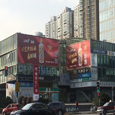 上海戶外廣告聯(lián)系方式,上海當代藝術(shù)博物館廣告折扣價