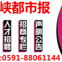 上海報(bào)聞廣告中心