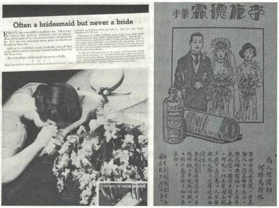 一篇來(lái)自1923年的廣告文案,教你如何說(shuō)服用戶