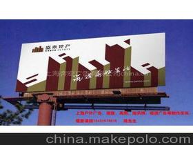 上海戶外廣告供應商,價格,上海戶外廣告批發市場 