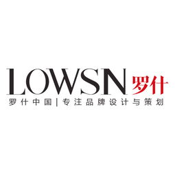 上海羅什廣告 百科