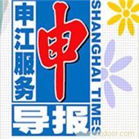 上海紅睿廣告(以誠信立足市場、以服務(wù)贏得信賴)_主營上海媒體廣告發(fā)布-地鐵快線廣告,活動(dòng)策劃執(zhí)行-新聞晨報(bào)廣告,企業(yè)形象策劃-周末畫報(bào)廣告_位于上海市普陀區(qū)