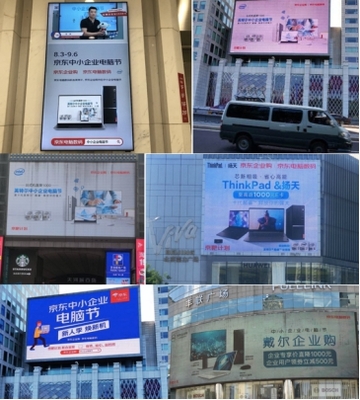 線上直播+線下引流 京東中小企業(yè)電腦節(jié)創(chuàng)新營(yíng)銷成企業(yè)辦公升級(jí)新機(jī)會(huì)