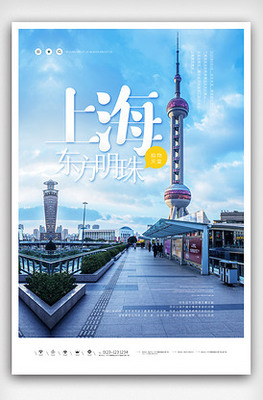 廣州廣告設(shè)計圖片素材_模板下載-VIP素材