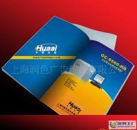 專業(yè)從事樣本設(shè)計印刷,實體工廠,優(yōu)惠加工印刷[供應(yīng)]_圖片、畫冊_世界工廠網(wǎng)中國產(chǎn)品信息庫