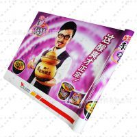 【上海廠家專業(yè)定制復(fù)合鍍鋁膜廣告圍膜 工廠直供商場促銷用圍?！績r格_廠家 - 中國供應(yīng)商