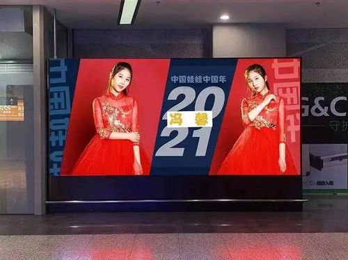 上海地鐵新春廣告模特招募中,霸屏?xí)r刻來襲