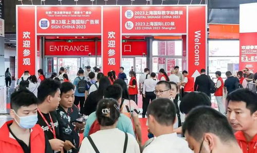 與光同行 第23屆上海國(guó)際廣告展展會(huì)回顧