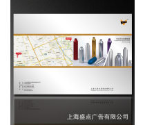 【畫冊設(shè)計(jì)(金)產(chǎn)品庫】_價(jià)格/圖片/廠家_畫冊設(shè)計(jì)(金)第2頁 - 金產(chǎn)品庫