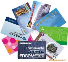 上海杰威佰力廣告 ic卡產(chǎn)品列表