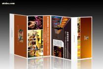 【折頁設(shè)計】_折頁設(shè)計價格_折頁設(shè)計圖片_折頁設(shè)計批發(fā)_折頁設(shè)計廠家_ - 產(chǎn)品庫 - 阿土伯交易網(wǎng)