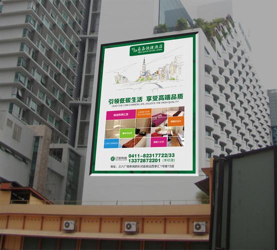 32_產品圖片_上海對旗發布,上海道旗制作發布,房產引導旗發布_