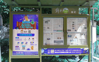 上海宣傳欄廣告投放策略與價(jià)值解析